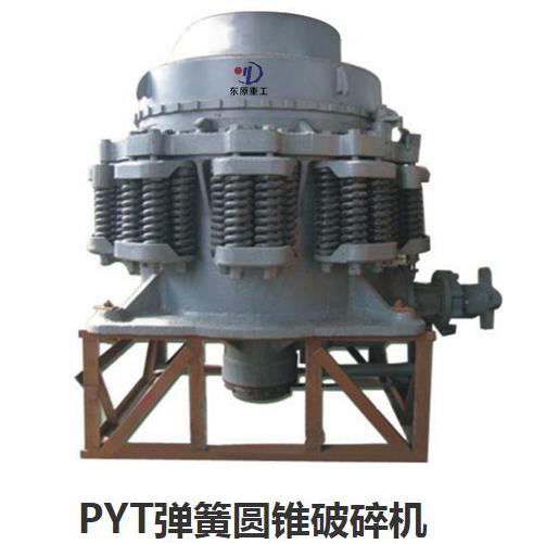 為什么圓錐破碎機(jī)軋臼壁和破碎壁使用壽命更短？