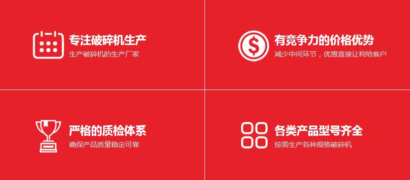 【礦機(jī)、破碎機(jī)廠家】礦用輸送機(jī)皮帶跑偏怎么辦