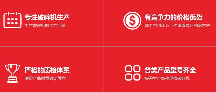 破碎機(jī)設(shè)備怎么選？要看是什么樣的礦石原料