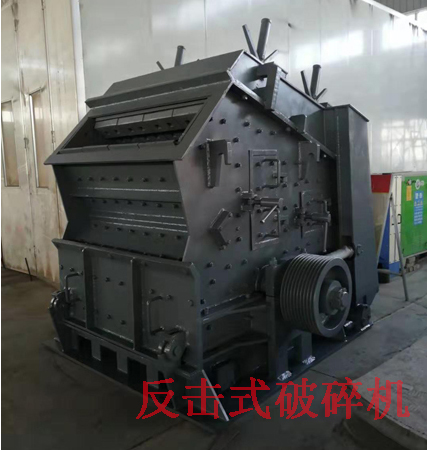 顎破、反擊破主軸斷裂？山東破碎機廠家來分析原因