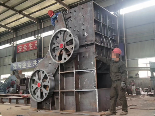 液壓對(duì)輥破碎機(jī)是如何工作的？設(shè)備易損部件是哪里？